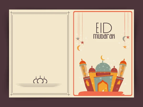 Belle carte de voeux pour la célébration de l'Aïd Moubarak . — Image vectorielle