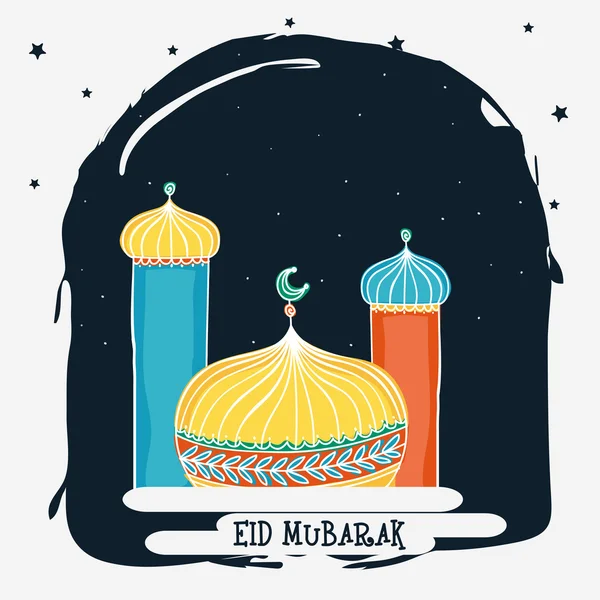 ईद उत्सवासाठी सुंदर मशिदी . — स्टॉक व्हेक्टर