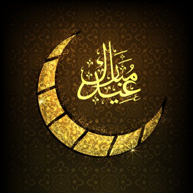 Golden moon with Arabic text for Eid celebration.