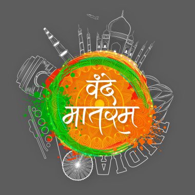 Hindi text for Indian Independence Day celebration. clipart