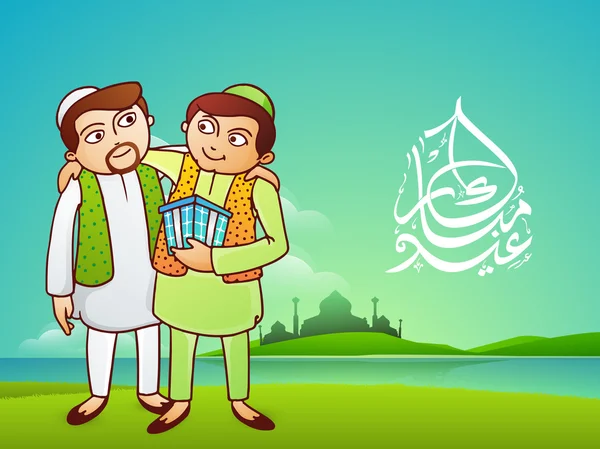 Homens muçulmanos e texto árabe para a celebração Eid Mubarak . — Vetor de Stock