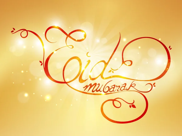 Glowing greeting card for Eid Mubarak celebration. — Stockvector