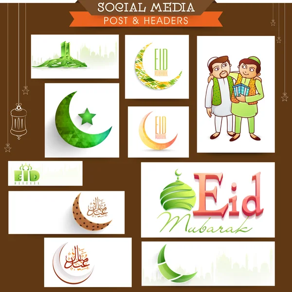 Eid Mubarak celebration social media ads or headers. — Stockvector