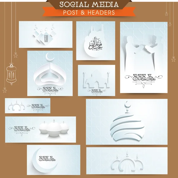 Eid Mubarak celebration social media ads or headers. — Stock Vector