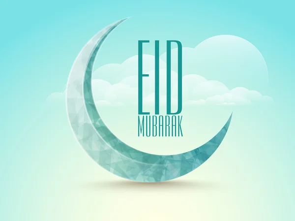 Eid Mubarak celebration with 3D moon. — Stockvector