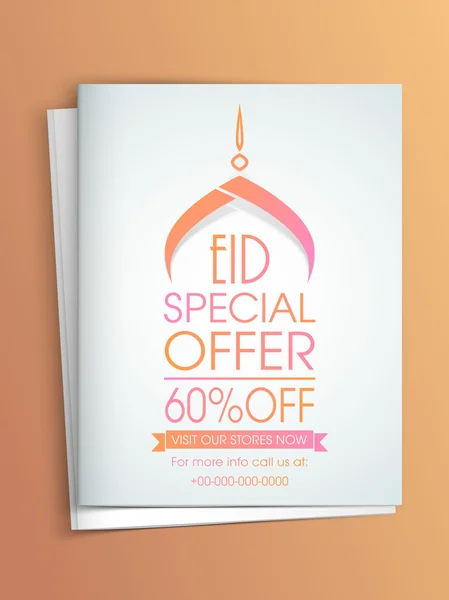 Sale flyer or template for Eid Mubarak celebration. — 图库矢量图片
