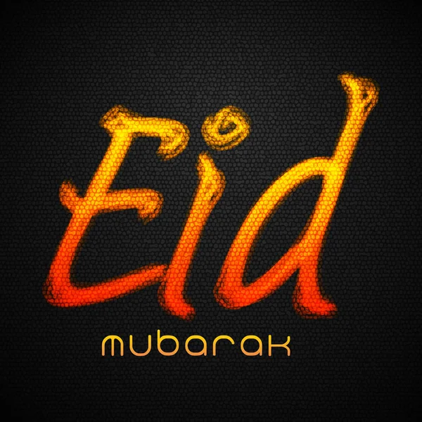 Eid Mubarak celebración con texto elegante . — Vector de stock