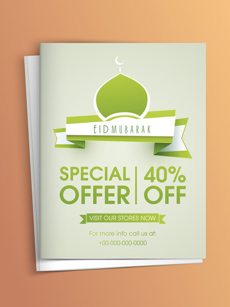 Sale flyer or template for Eid Mubarak celebration.