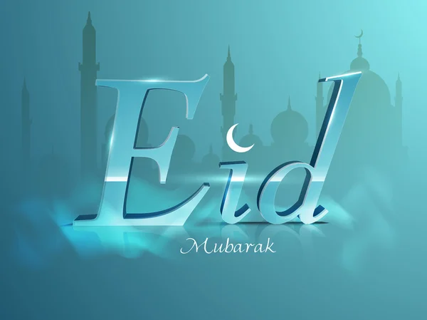 Greeting card with 3D text and mosque for Eid celebration. — ストックベクタ