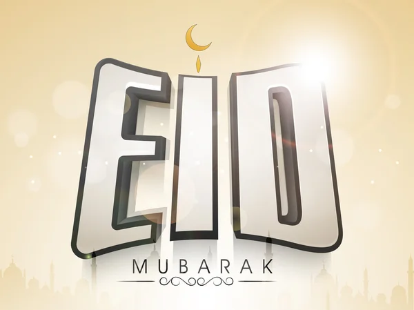 Tarjeta de felicitación con texto elegante para la celebración del festival Eid . — Vector de stock