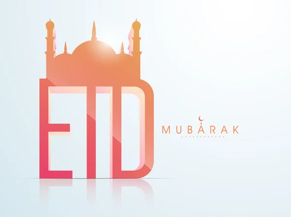 Mezquita creativa con texto en 3D para la celebración del Eid . — Vector de stock