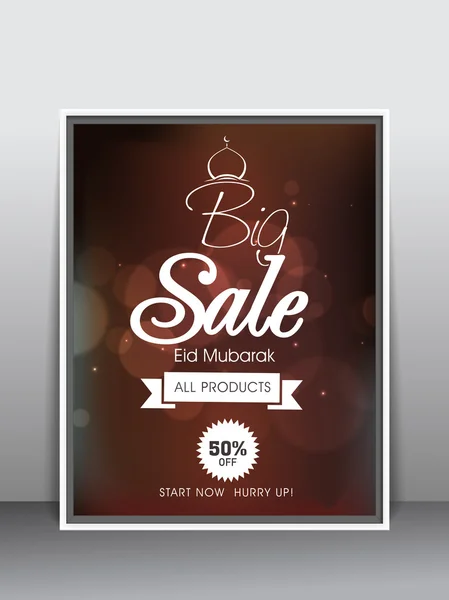 Flyer πώληση ή tamplate για eid γιορτή των mubarak. — Διανυσματικό Αρχείο