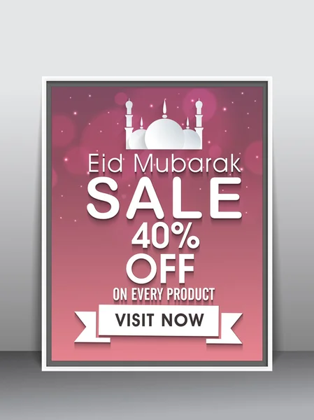 Sale flyer or template for Eid Mubarak celebration. — 图库矢量图片