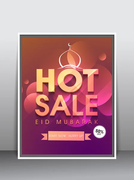 Sale flyer or template for Eid Mubarak celebration. — Stockvector