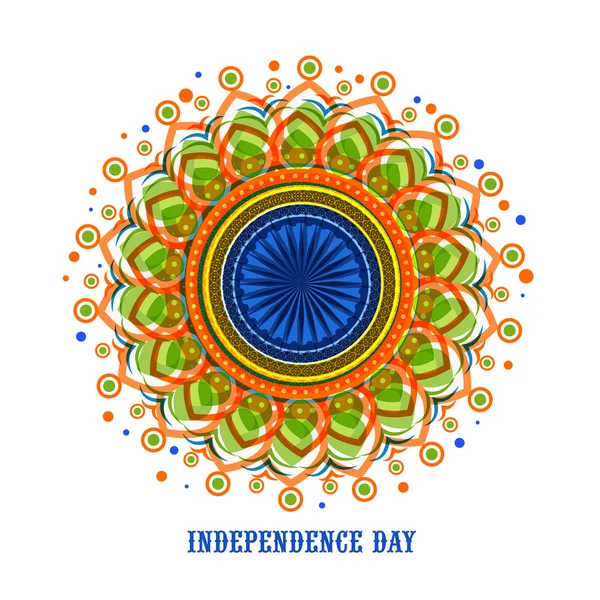 Вітальна листівка для Дня незалежності Індії. — стоковий вектор
