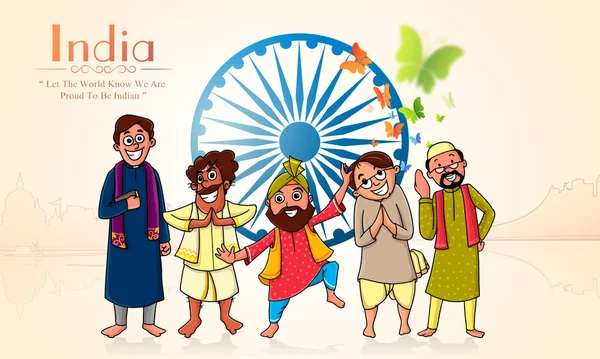 Gente feliz por el Día de la Independencia India . — Vector de stock