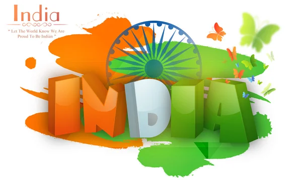 Tricolor text for Indian Independence Day. — ストックベクタ