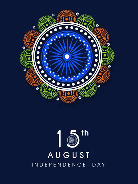 Carte de vœux pour la fête de l'indépendance indienne . — Image vectorielle