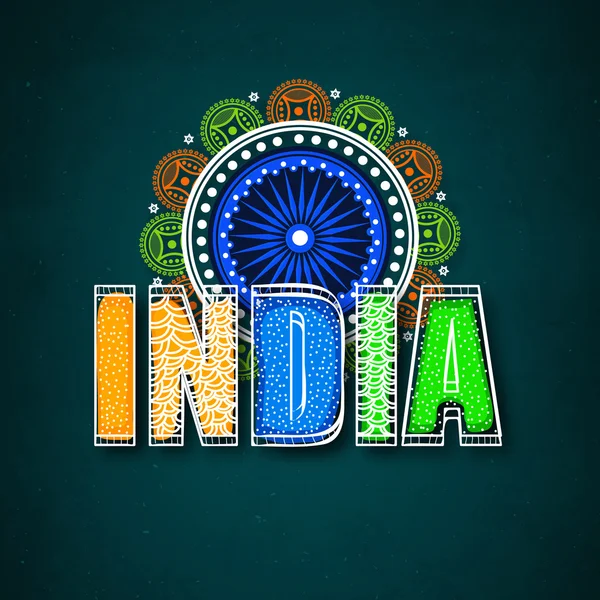 Stijlvolle tekst voor Indian Independence Day celebration. — Stockvector