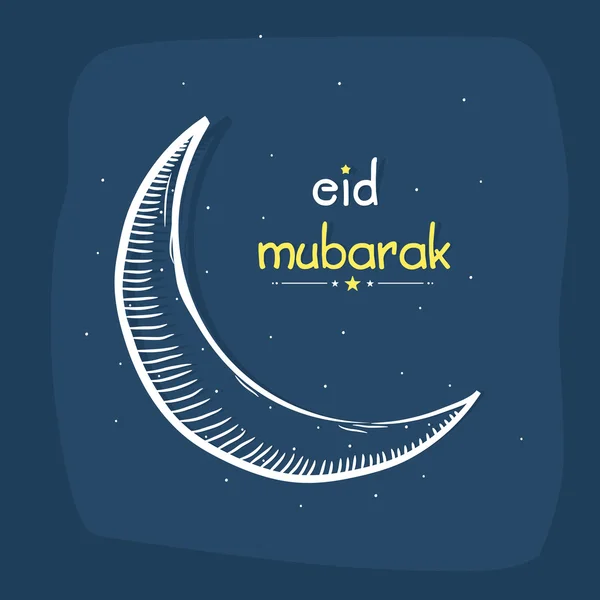 Fête de l'Aïd Moubarak avec lune créative . — Image vectorielle