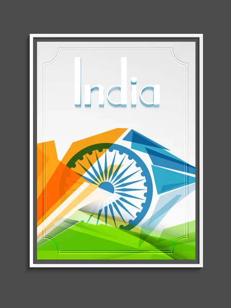印度独立日的模板或传单. — 图库矢量图片