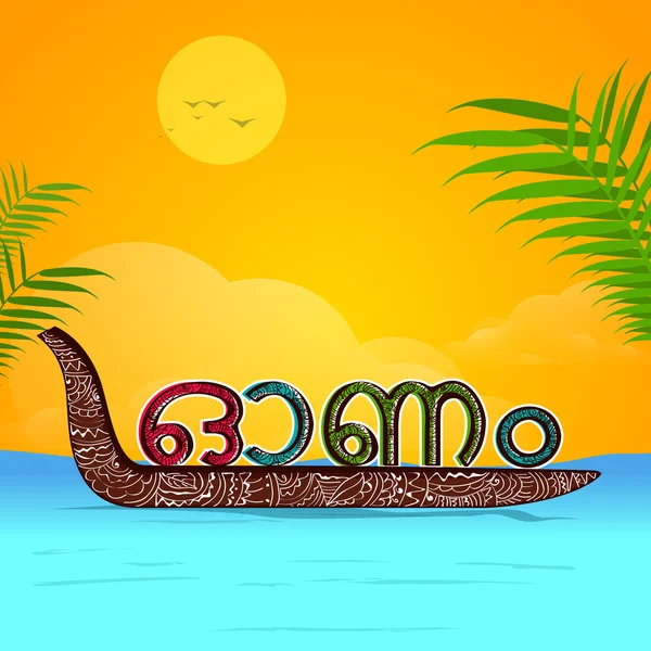 Barco cobra com texto Malayalam para Onam . — Vetor de Stock