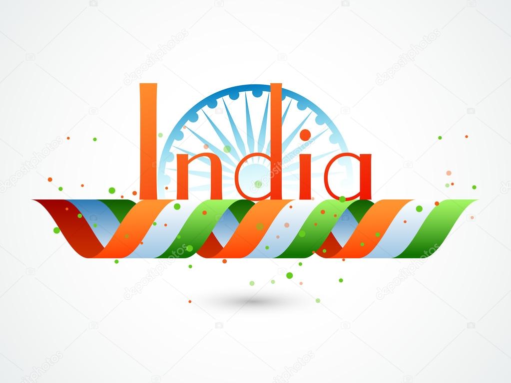 Stylish text for Indian Independence Day. 