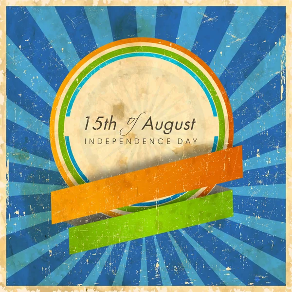 Vintage sticky for Indian Independence Day. — Stock Vector