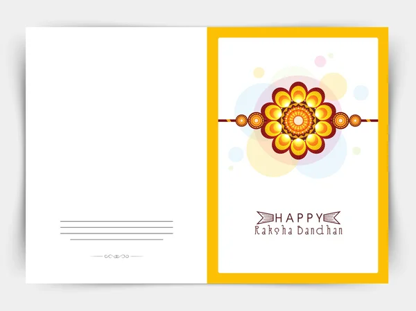 ラクシャバンダンお祝いのグリーティング カード. — ストックベクタ