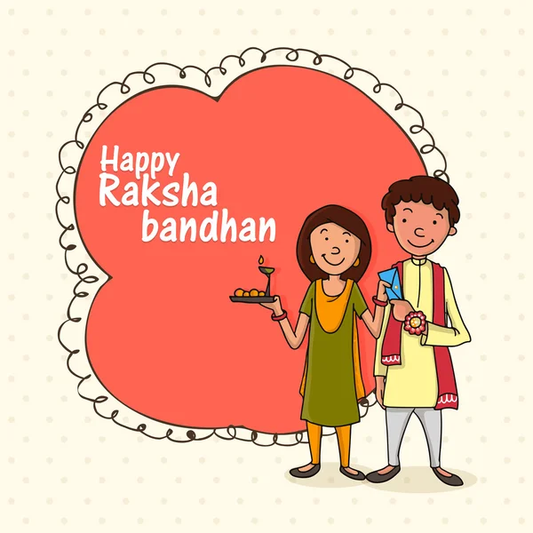 Брат и сестра на праздник Ракши Бандхана . — стоковый вектор