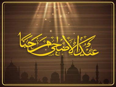 Arabic text with Mosque for Eid-Al-Adha.