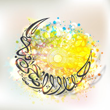 Arabic calligraphy in moon shape for Eid-Al-Adha.