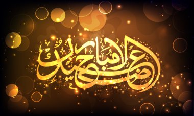 Golden Arabic text for Eid-Al-Adha celebration.