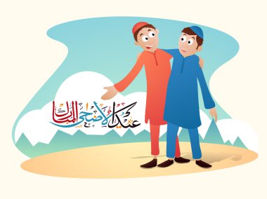 Cute islamic boys celebrating Eid-Al-Adha festival.