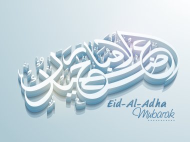 Eid-Al-Adha celebration with stylish text.