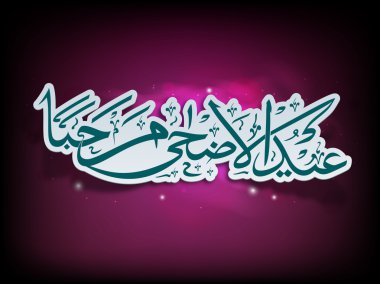 Eid-Al-Adha celebration with arabic calligraphy paper text. clipart