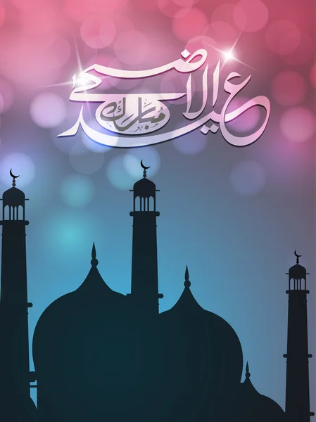Celebración de Eid-Al-Adha con texto elegante y mezquita . — Archivo Imágenes Vectoriales