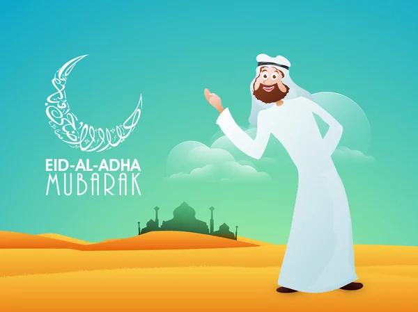 Islamic arabian man celebrating Eid-Al-Adha festival. — Stock Vector