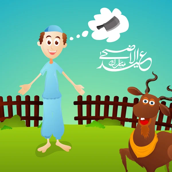 Celebração Eid-Al-Adha com açougueiro e cabra . — Vetor de Stock