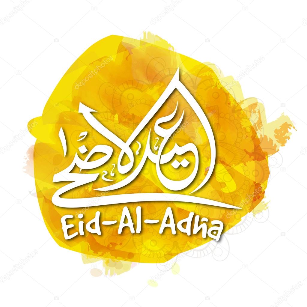 Eid-Al-Adha celebration with arabic calligraphy text.