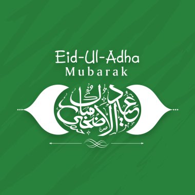 Eid-Ul-Adha celebration with arabic calligraphy text.