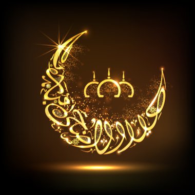Golden Arabic text for Eid-Ul-Adha celebration.