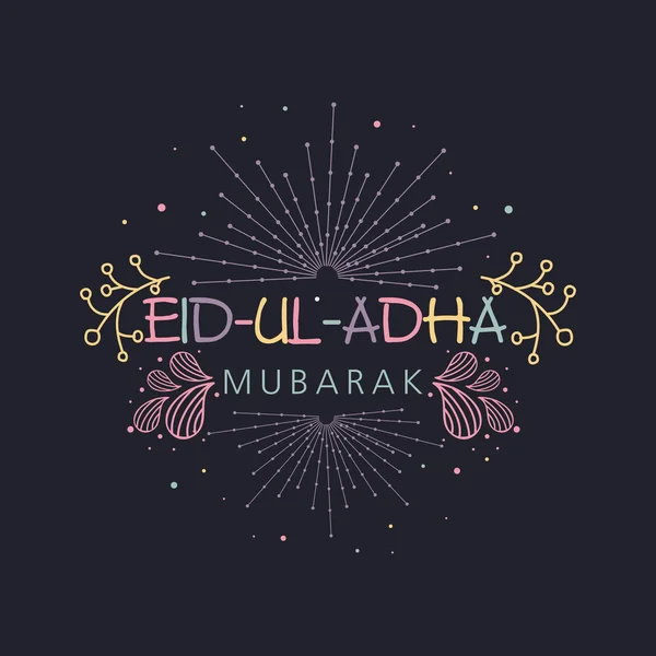 Diseño de tarjetas de felicitación para la celebración de Eid-Ul-Adha . — Vector de stock