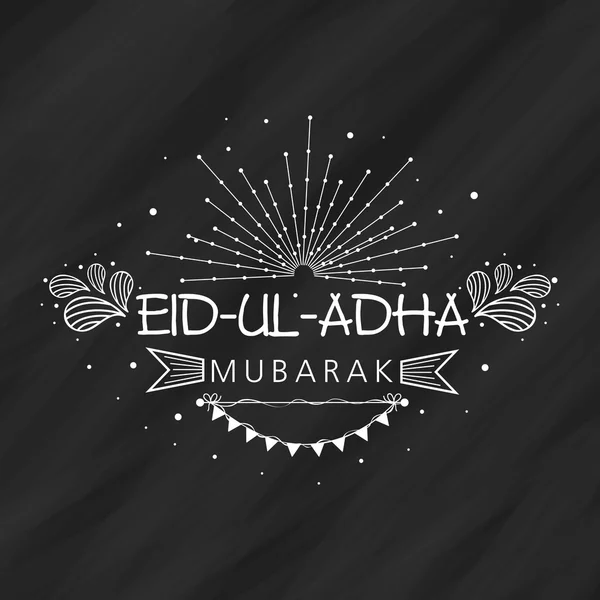 Greeting card design for Eid-Ul-Adha celebration. — Stockový vektor