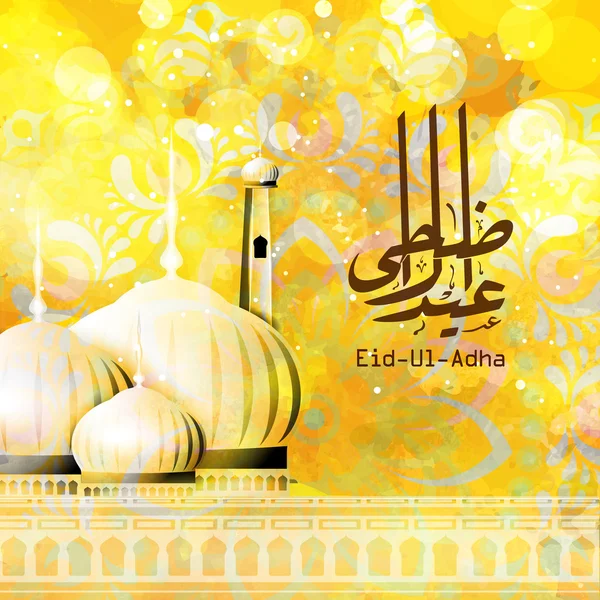 Mosque with Arabic text for Eid-Ul-Adha. — Stock vektor