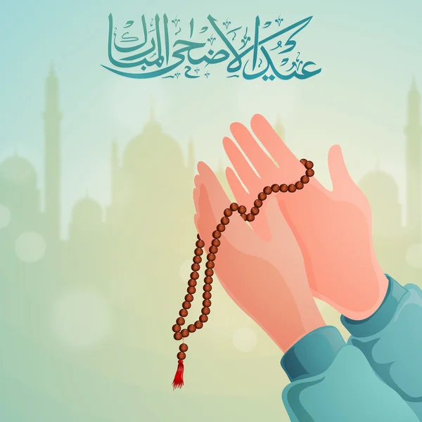 Eid-Al-Adha celebration with stylish text and mosque. — Stock vektor