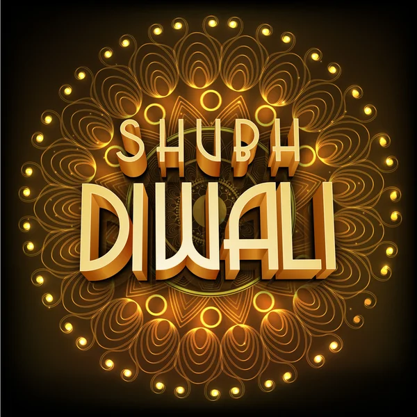 Texto 3D para a celebração Happy Diwali . — Vetor de Stock