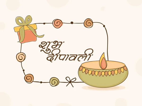Tarjeta de felicitación para feliz celebración diwali . — Archivo Imágenes Vectoriales