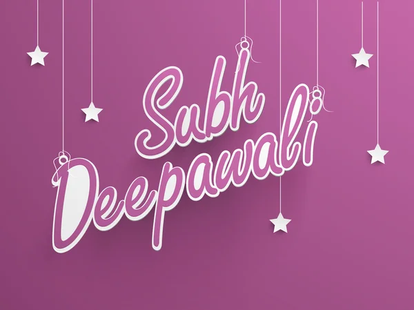 Stilvoller Text für fröhliche Diwali-Feier. — Stockvektor