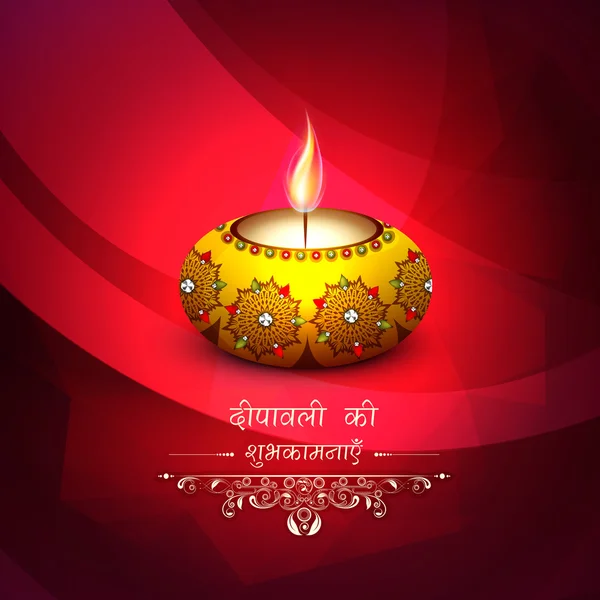 Beautiful lit lamp for Happy Diwali celebration. — Stockový vektor